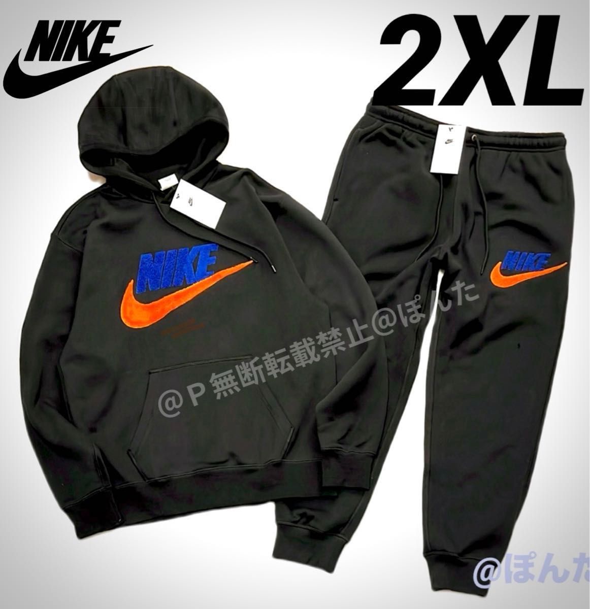 2XL 新品 ナイキ スウェット 上下セット ワッフル オレンジロゴ
