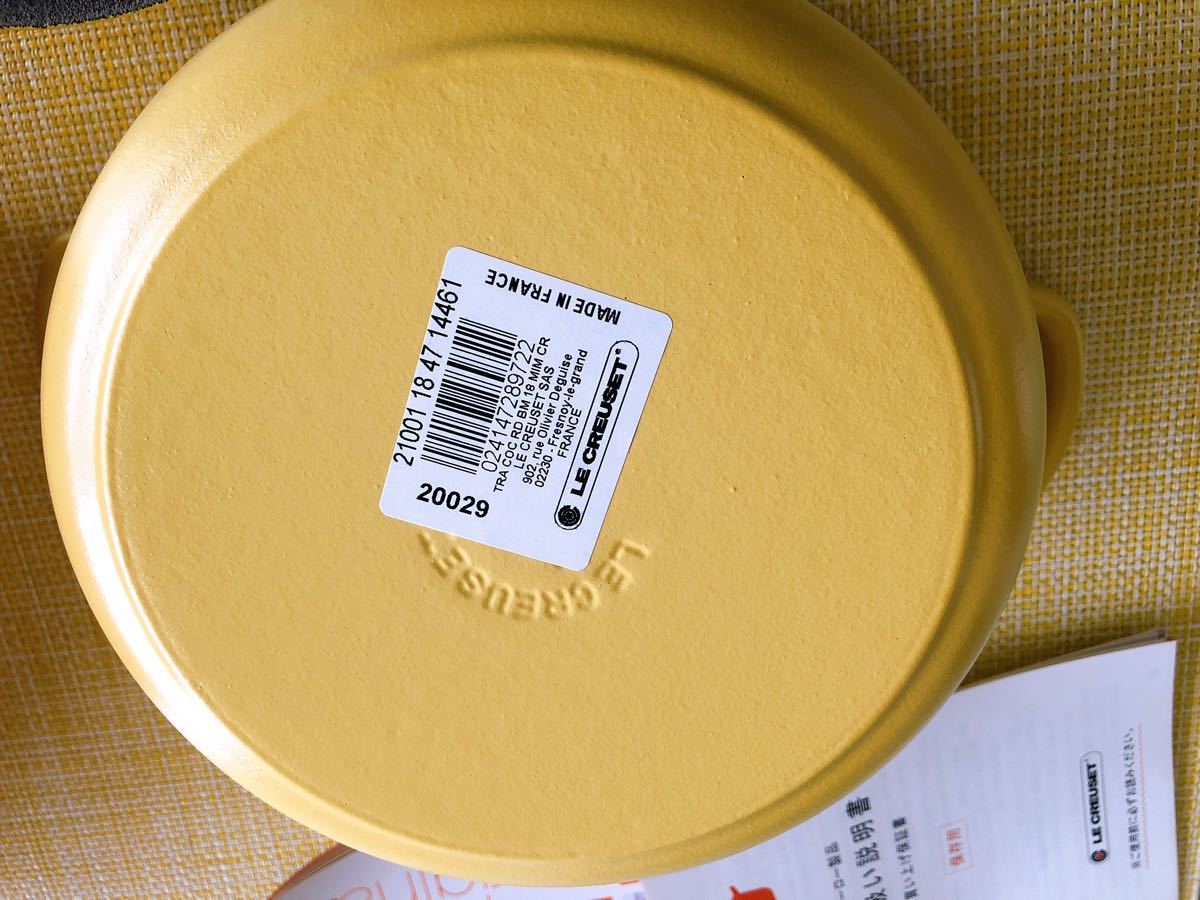 ルクルーゼ LE CREUSET ココットロンド 18cm ミモザ｜Yahoo!フリマ（旧