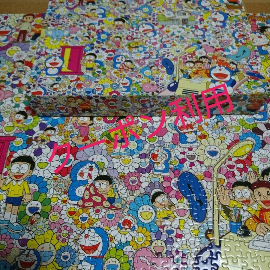 村上隆×ドラえもん 1000ピース｜Yahoo!フリマ（旧PayPayフリマ）