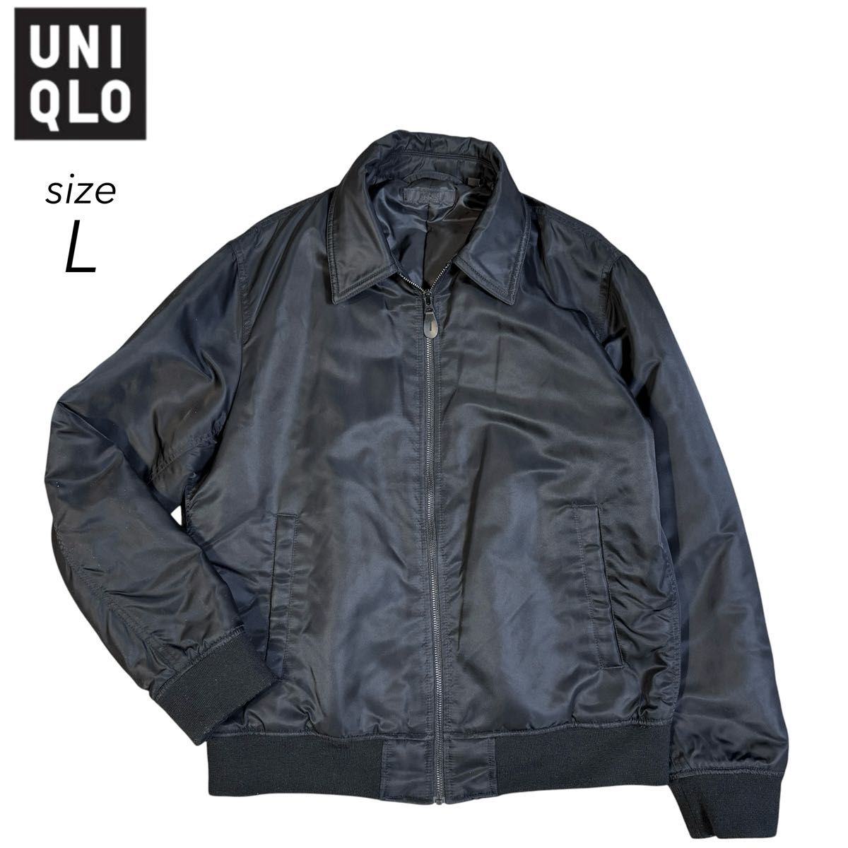 UNIQLO ユニクロ 襟付き MA-1 フライトジャケット L ミリタリー