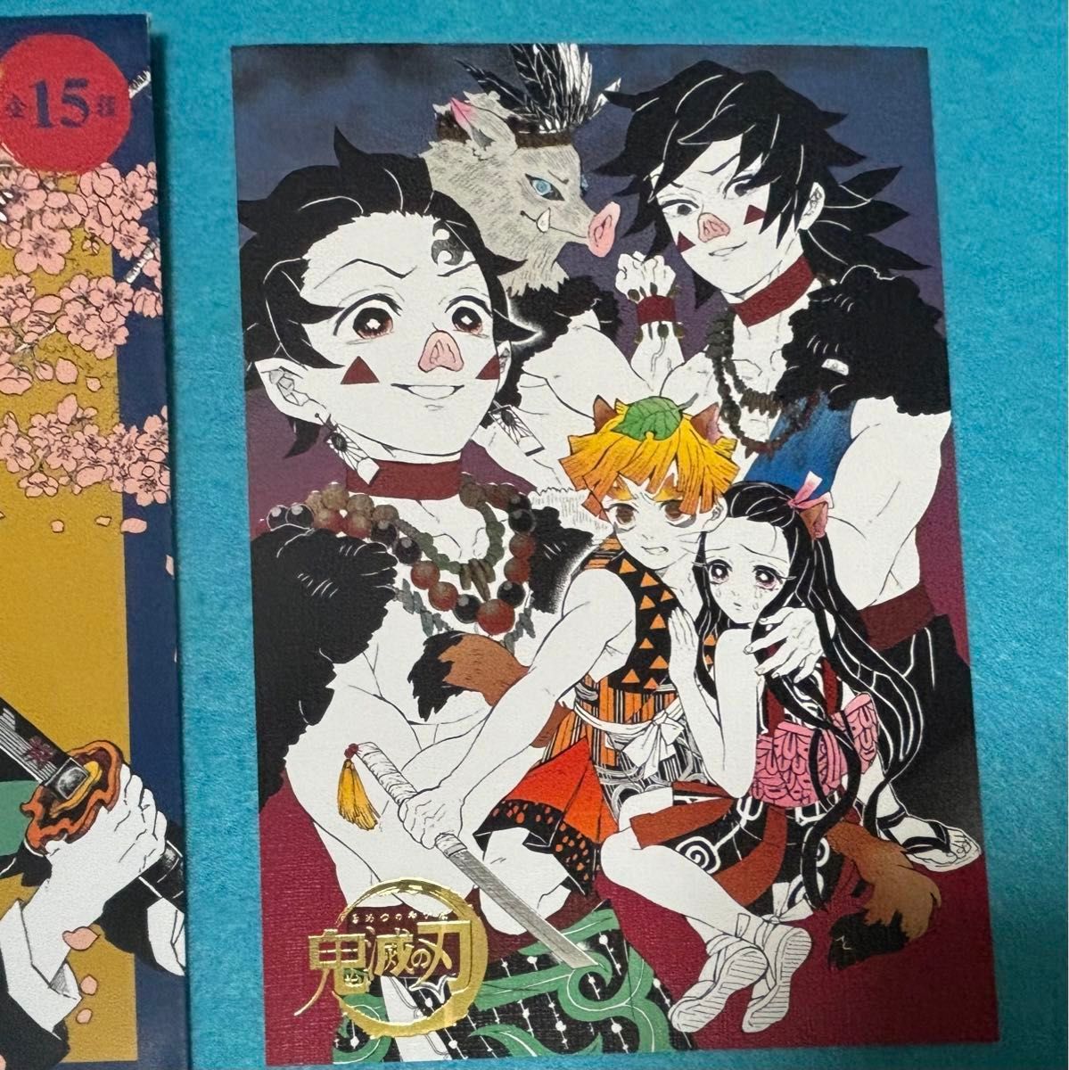 冨岡義勇 竈門炭治郎 竈門禰豆子 我妻善逸 嘴平伊之助 箔押しイラスト