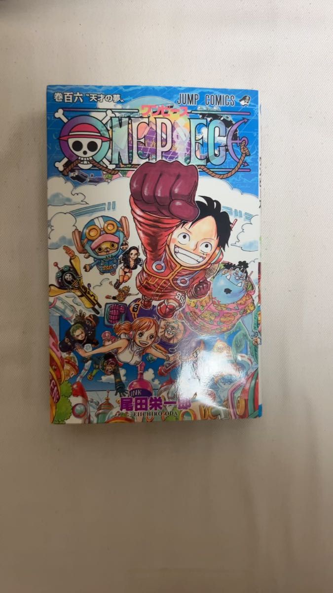 新品 ONE PIECE 111巻&112巻 単行本 セット ワンピース｜Yahoo!フリマ