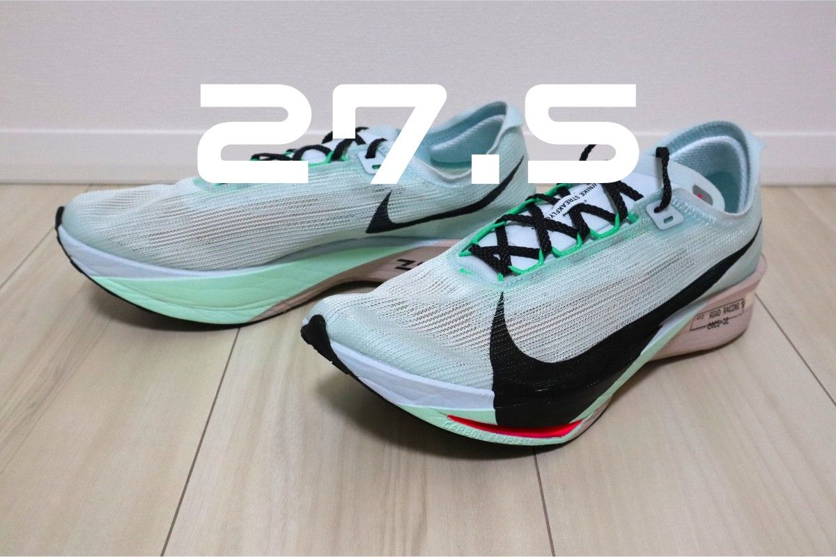 27 5cm】ナイキ ストリークフライ 2【2025夏季カラー】｜Yahoo!フリマ