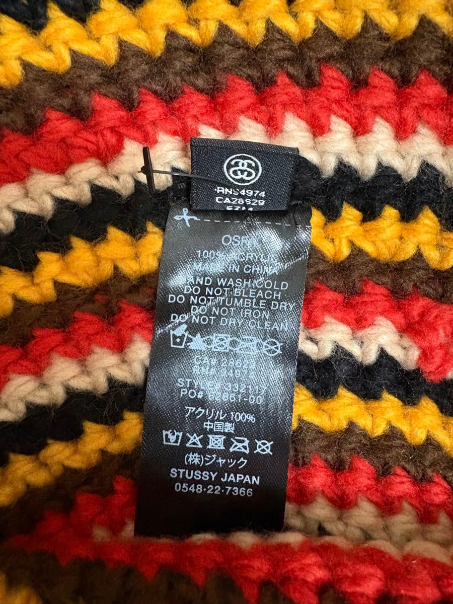 Stussy Patta Striped Knit Bucket Hat Supreme Crusher ハット