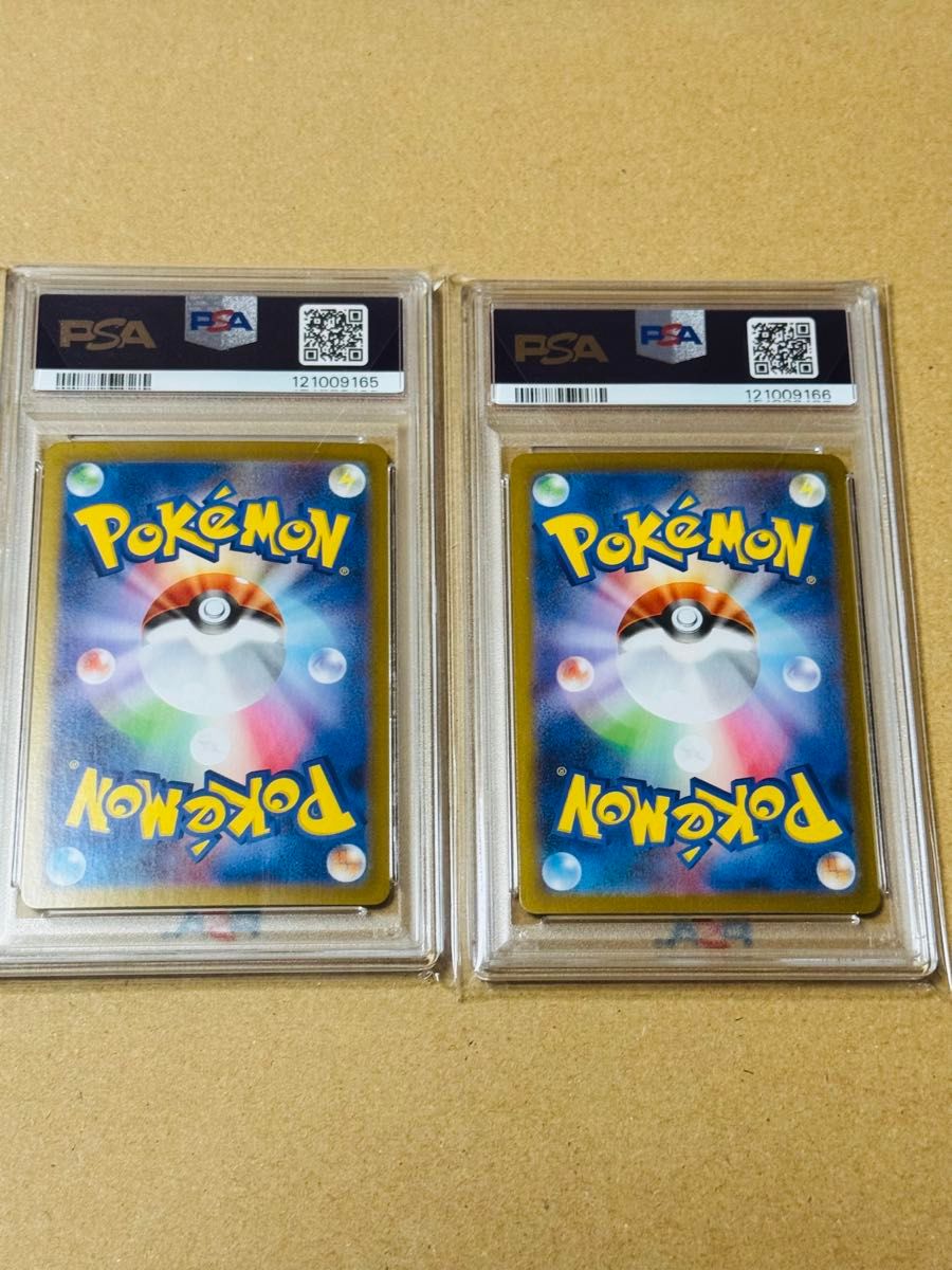 ポケモンカード トウコ SR SAR PSA10 連番セット｜Yahoo!フリマ（旧