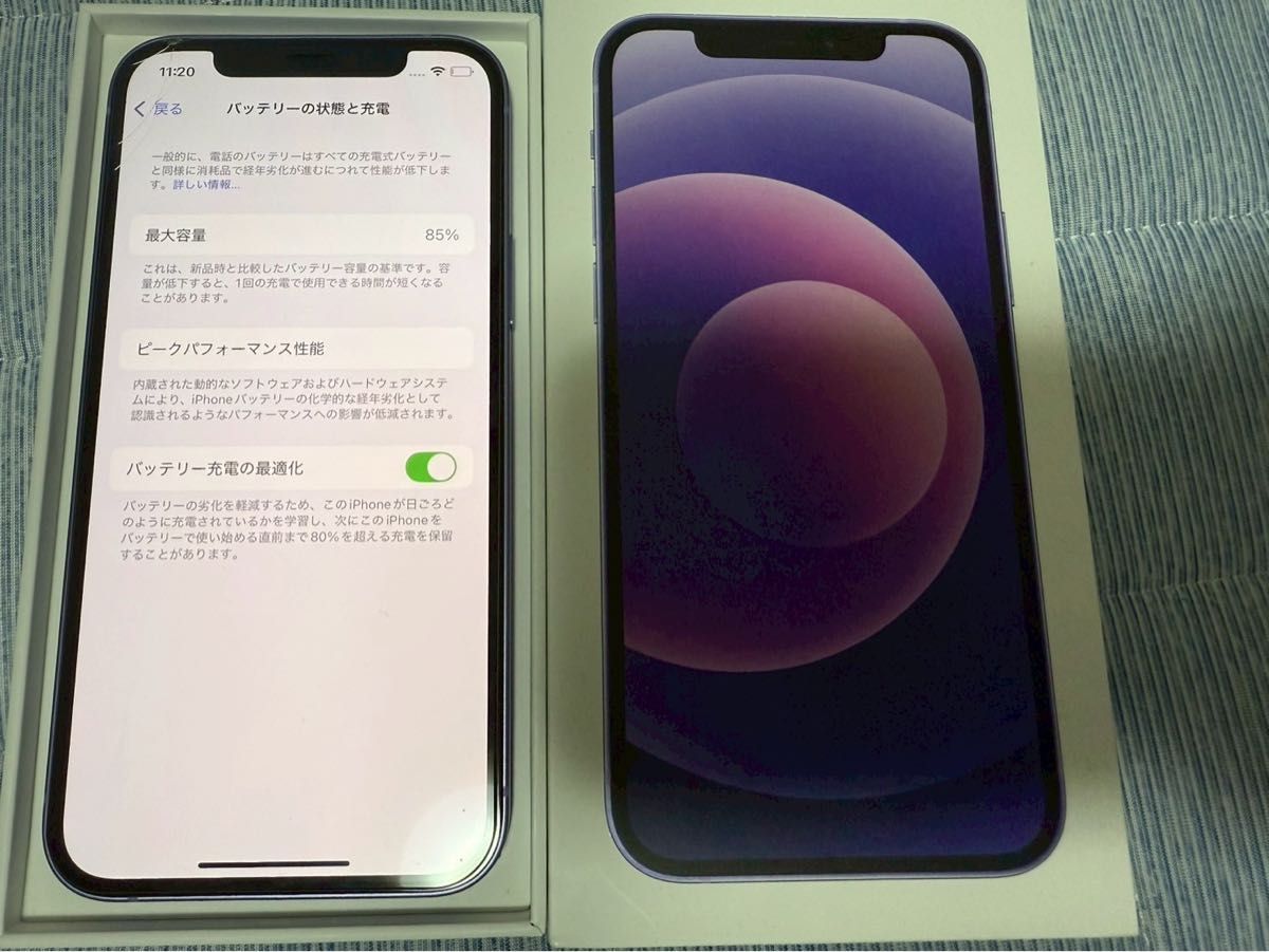 iPhone 12 パープル 128GB SIMフリー｜Yahoo!フリマ（旧PayPayフリマ）