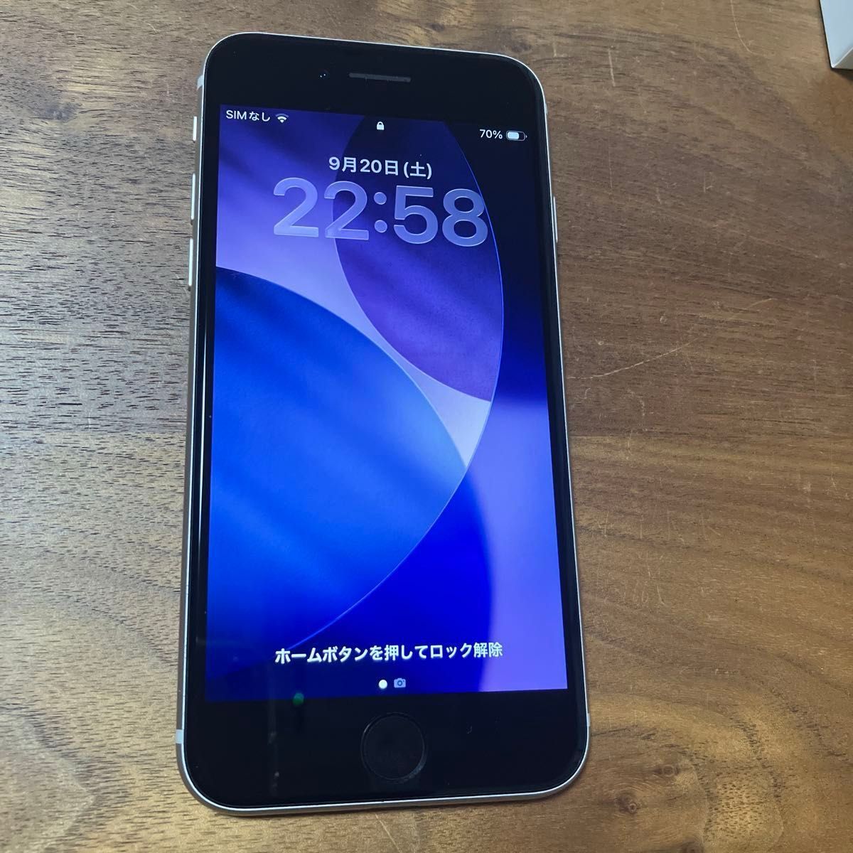 iPhone SE 第3世代 128GB スターライト SIMフリー アクティベーション