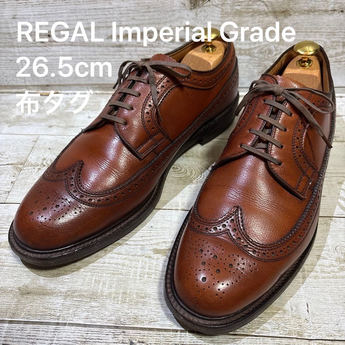 REGAL Imperial Grade リーガル インペリアルグレード 26 5cm ブラウン