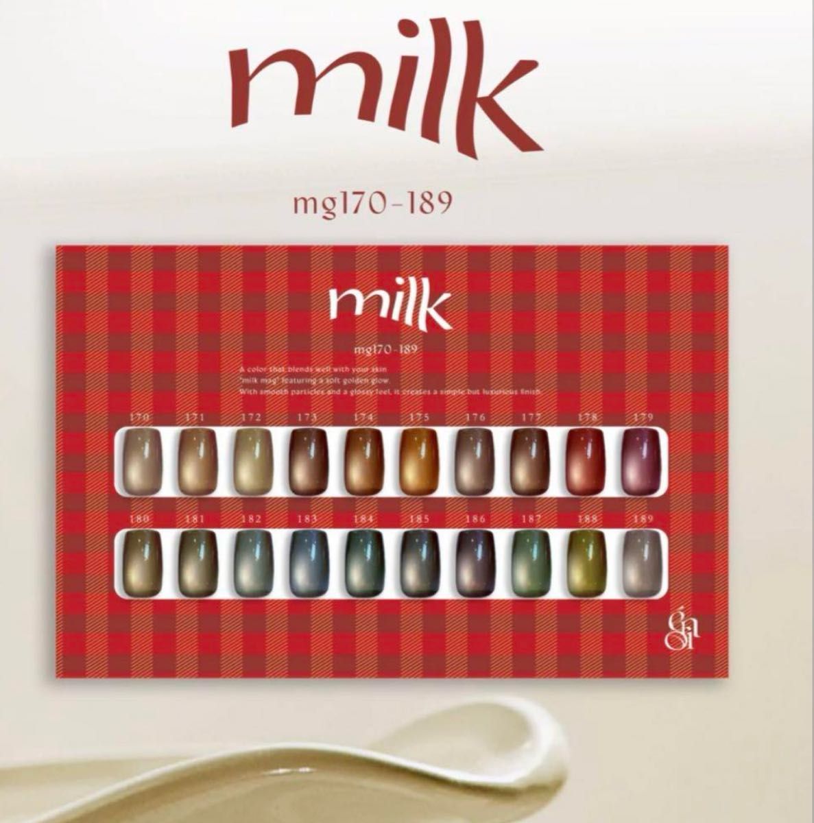 enoi ミルクマグネットセット MG170-189 ミルクマグ｜Yahoo!フリマ（旧