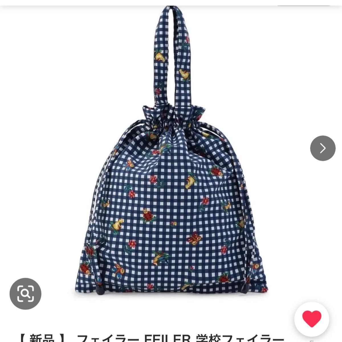 FEILER ハイジ 学校フェイラー 巾着バック エコバッグ 携帯バック