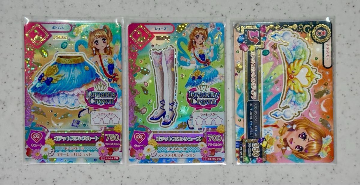 アイカツカード 15年第1弾 大空あかり オデットスワンコーデ 3枚セット