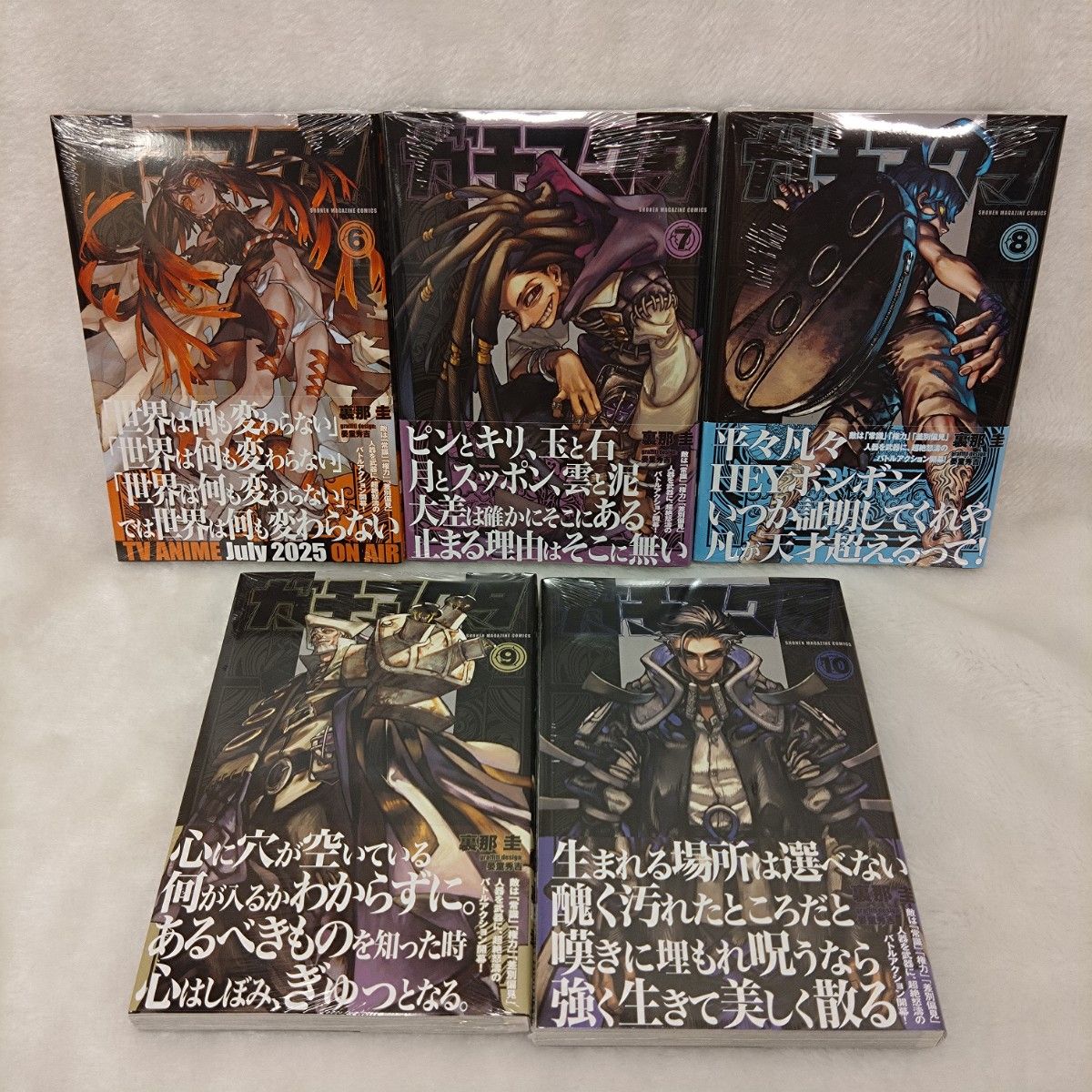 ガチアクタ 1〜16巻セット 裏那圭／晏童秀吉｜Yahoo!フリマ（旧