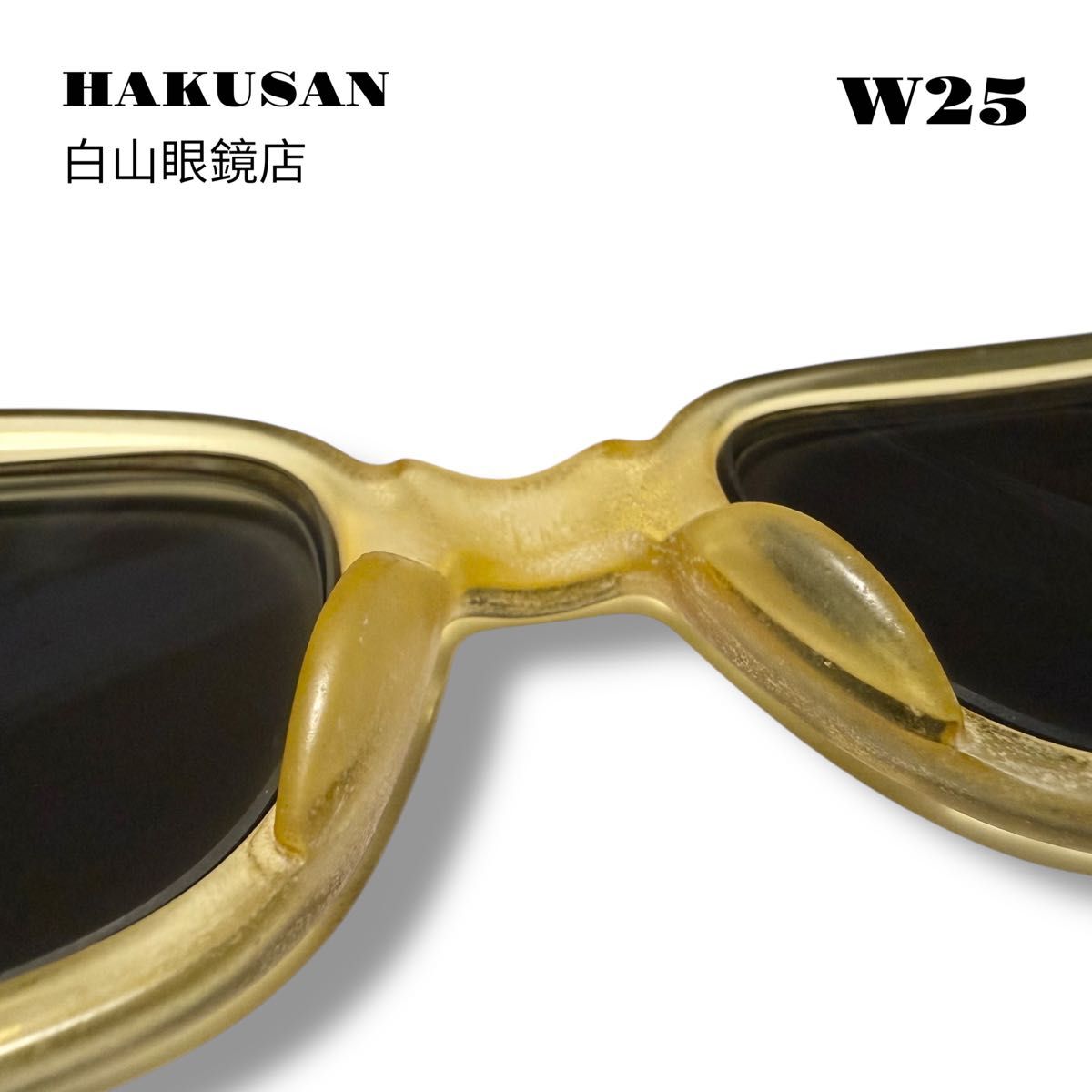 希少品 HAKUSAN 白山眼鏡店 ハクサンガンキョウテン サングラス メガネ