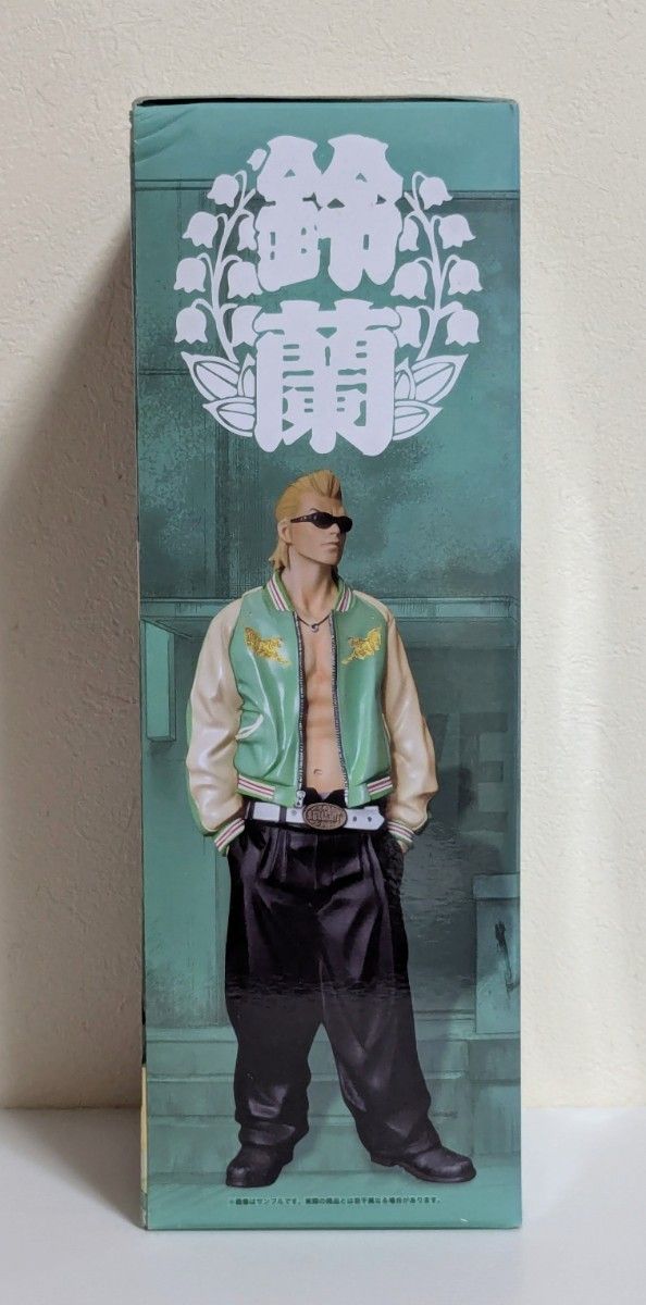 クローズ & WORST Flash Back Generation 坊屋春道 スカジャン 28巻