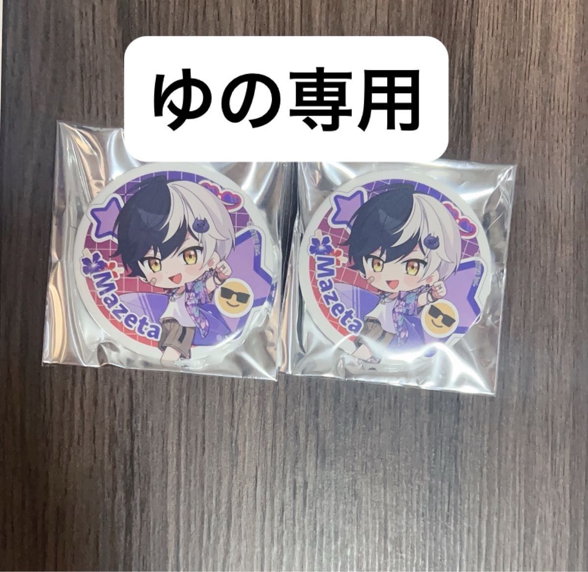 まぜ太くん缶バッジ｜Yahoo!フリマ（旧PayPayフリマ）