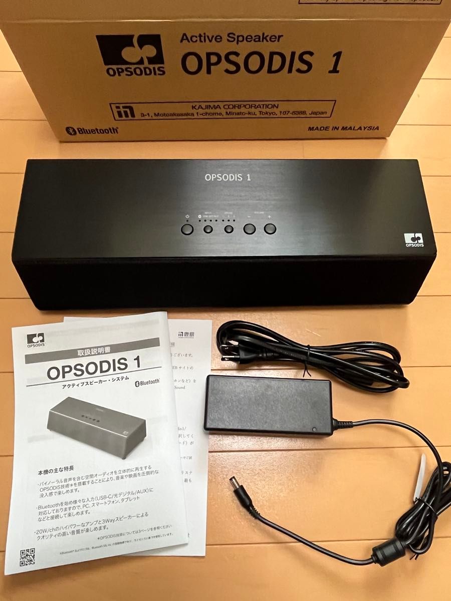 OPSODIS 1 立体音響スピーカー 鹿島建設｜Yahoo!フリマ（旧PayPayフリマ）