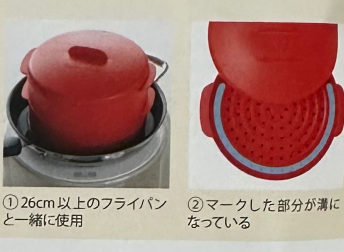 タッパーウェア スチームイット 蒸し器 Tupperware｜Yahoo!フリマ（旧