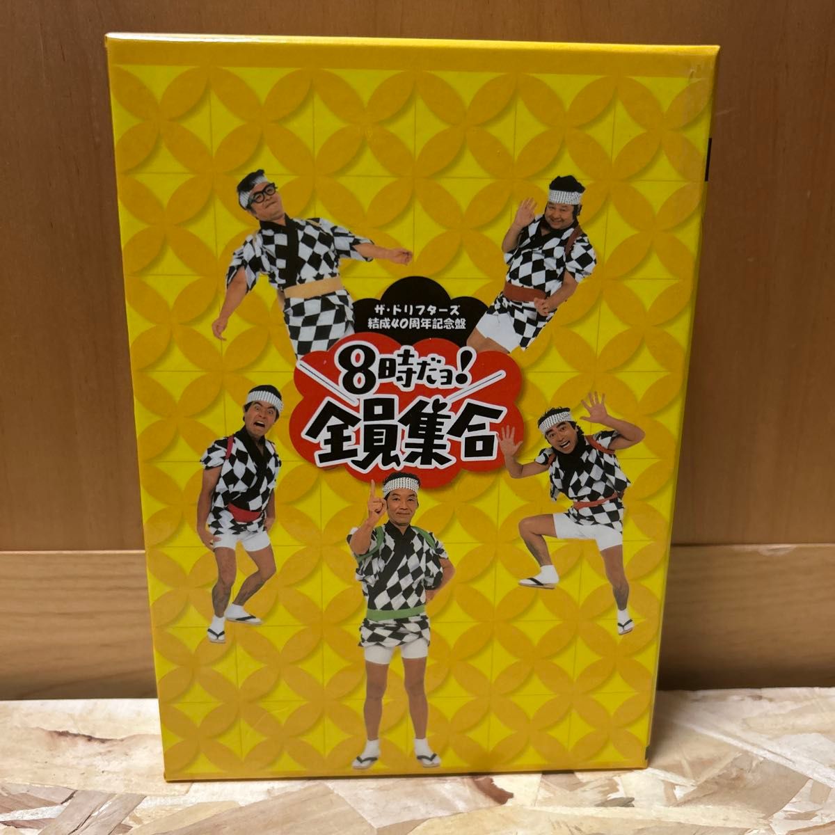 ザ・ドリフターズ結成40周年記念盤 8時だョ 全員集合 DVD-BOX 3枚組