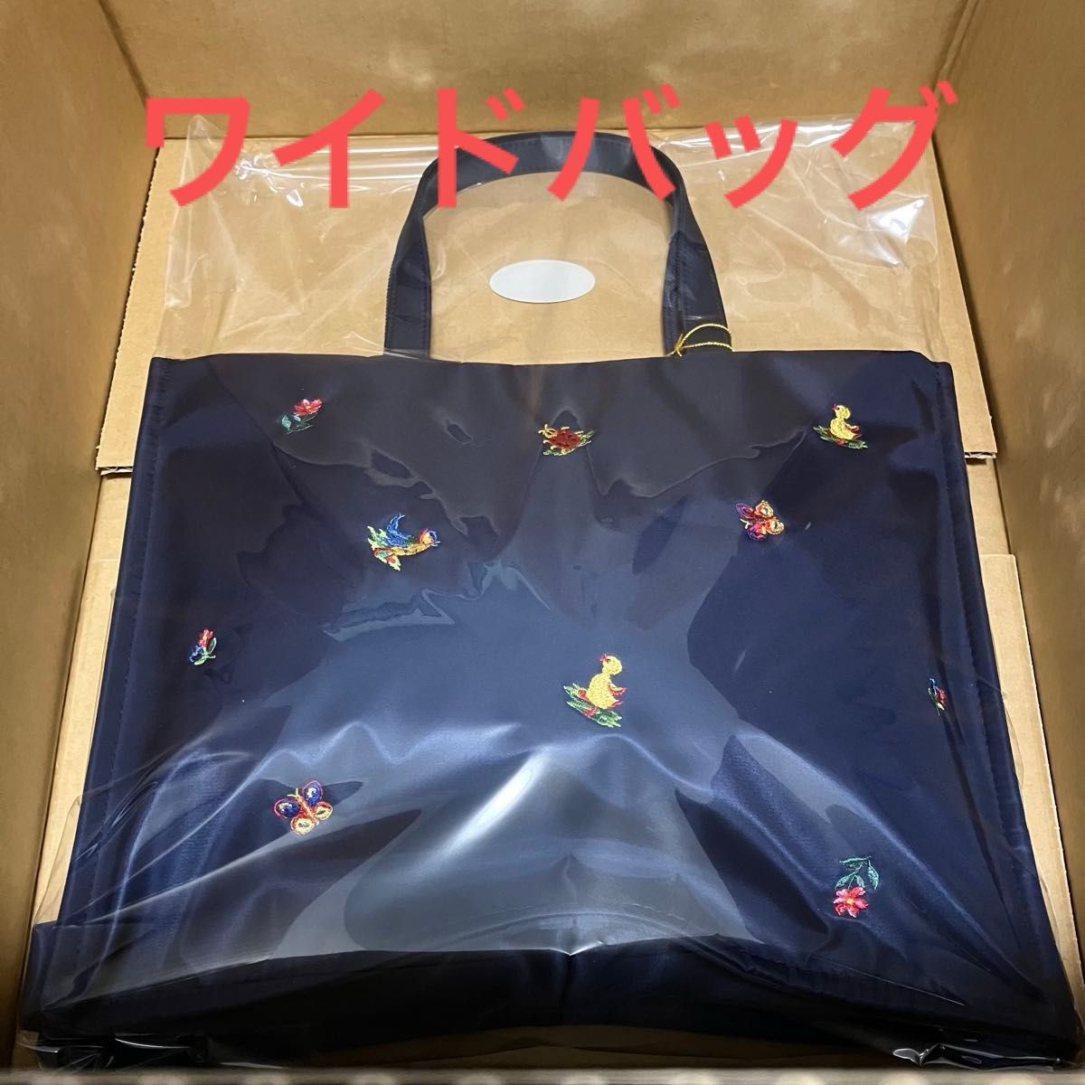 VERY×フェイラーコラボレーション ハイジ ワイドバッグ HE-257225