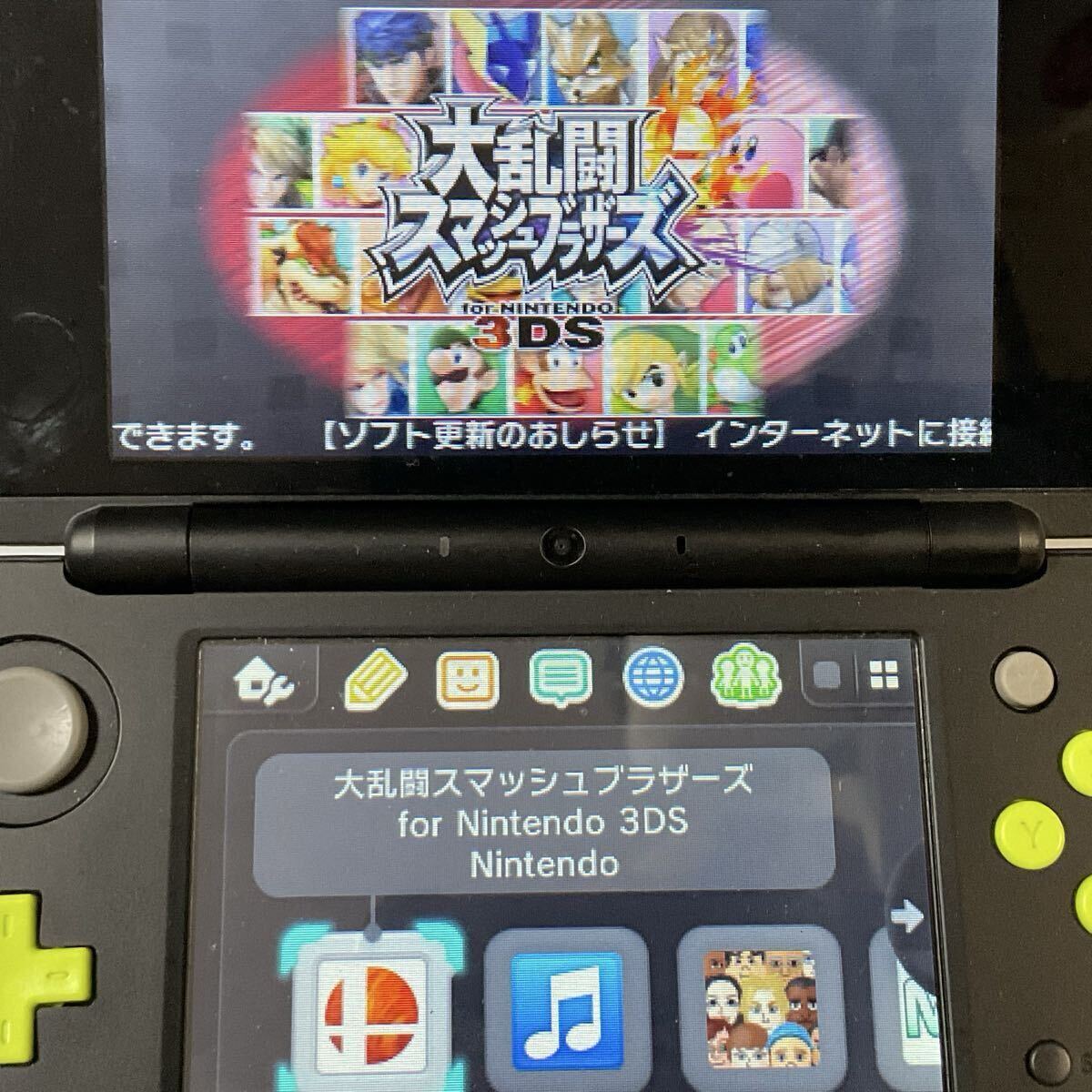 ソフトのみ 大乱闘スマッシュブラザーズ for ニンテンドー3DS スマブラ