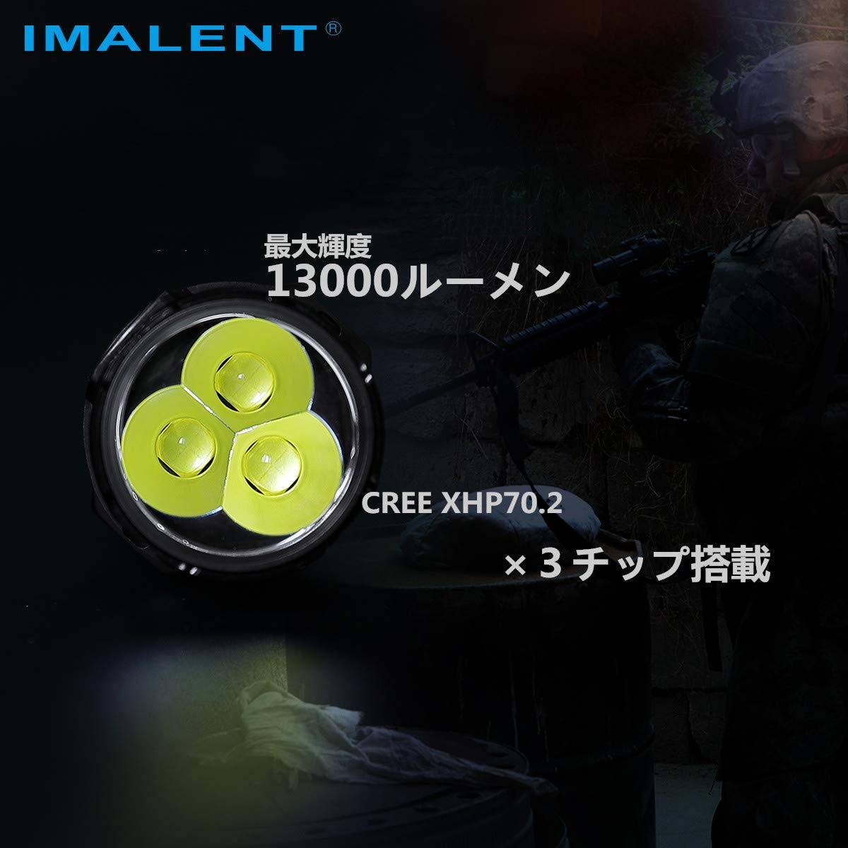 13000lmの超強力懐中電灯 照射距離324m