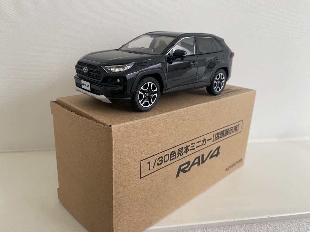 送料込み トヨタ RAV4 1/30 ラブ4 アドベンチャー 非売品 カラー
