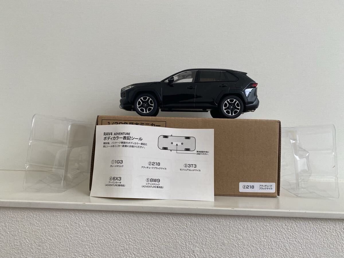 送料込み トヨタ RAV4 1/30 ラブ4 アドベンチャー 非売品 カラー