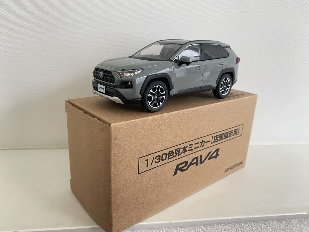 送料込み トヨタ RAV4 1/30 ラブ4 アドベンチャー 非売品 カラー
