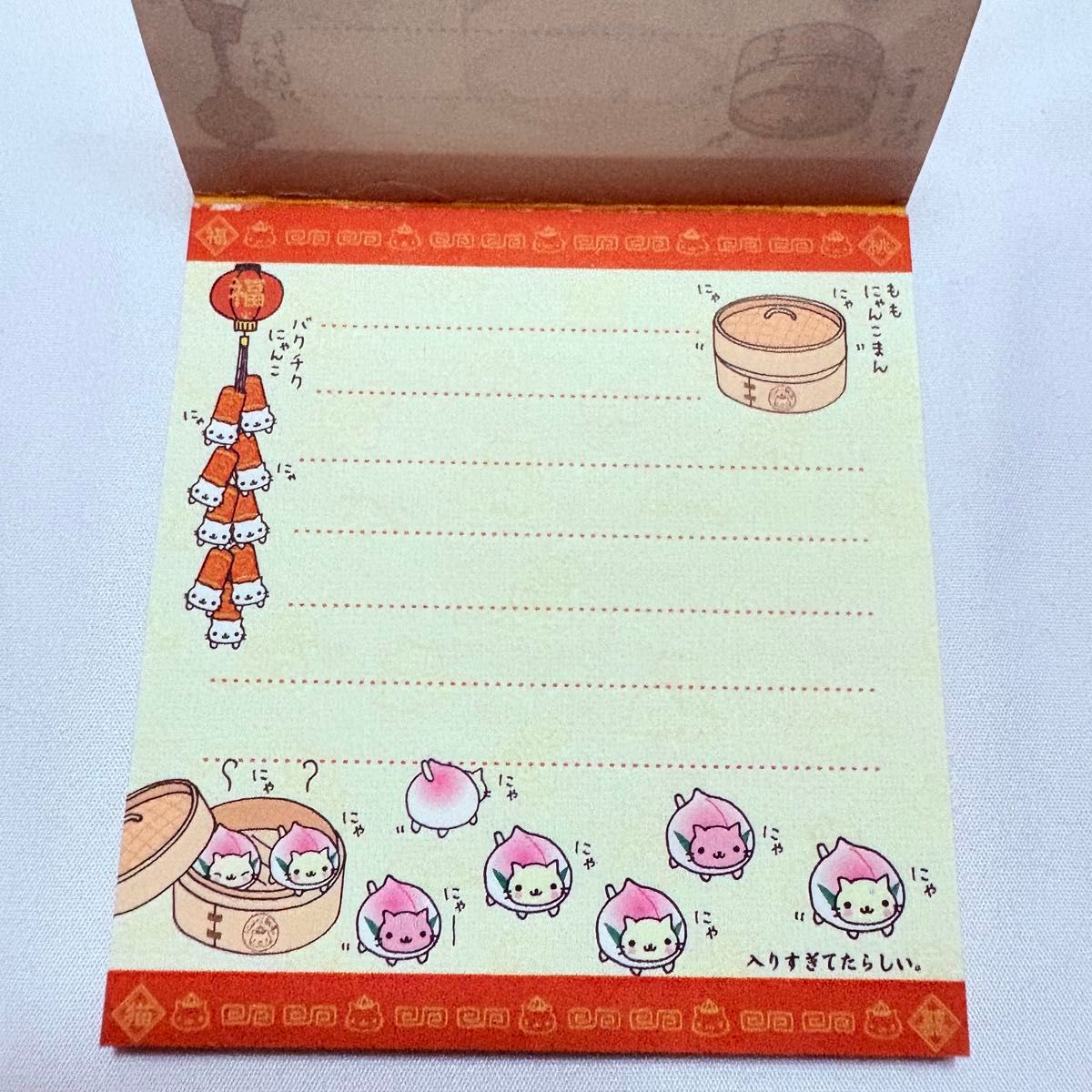 にゃんにゃんにゃんこ 鉛筆 メモ帳 セット サンエックス 平成レトロ