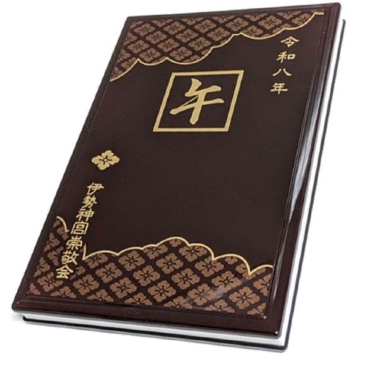 令和八年 伊勢神宮 限定 御朱印帳 蒔絵干支朱印帳(午) 数量限定商品