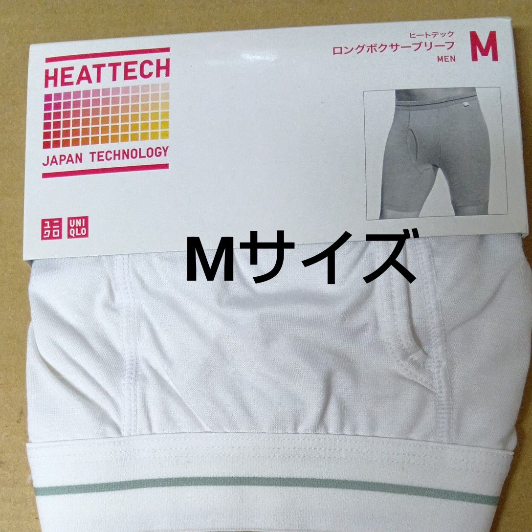ユニクロ ヒートテック ロングボクサーブリーフ メンズMサイズ