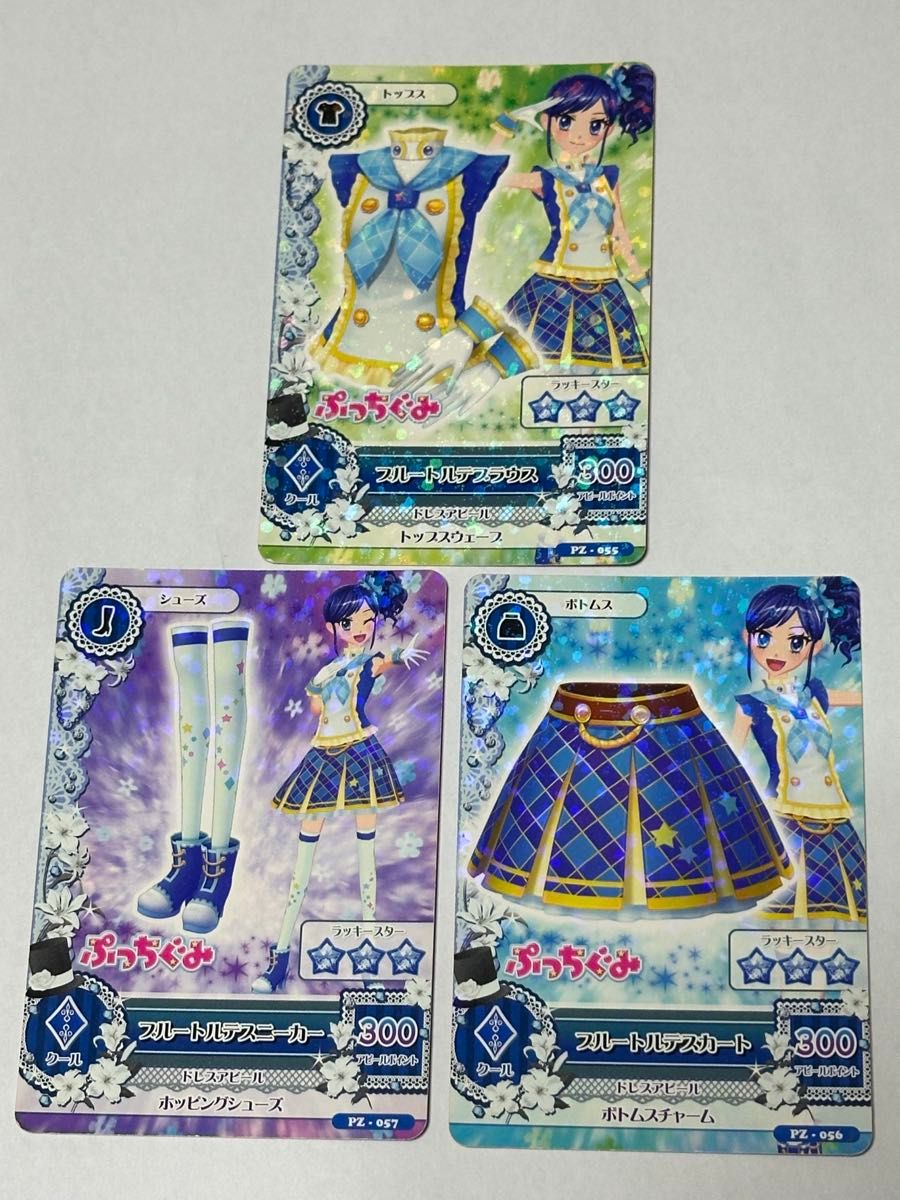 アイカツカード ブルートルテコーデ 3枚セット 霧矢あおい｜Yahoo