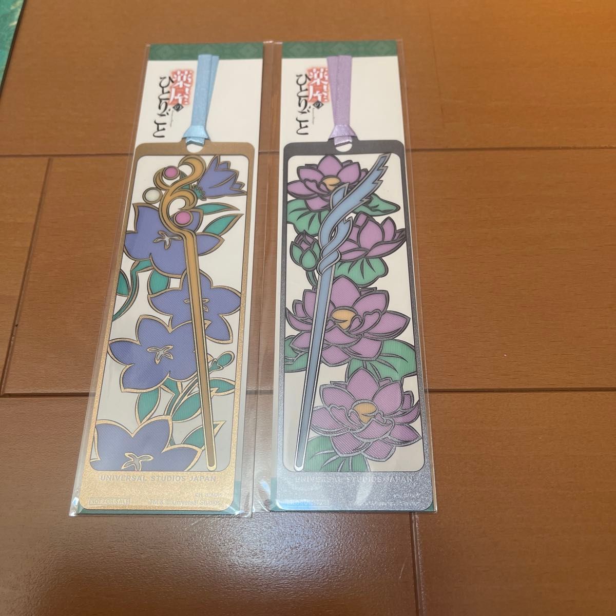 USJ 薬屋のひとりごと ミステリーウォーク しおり2個セット｜Yahoo