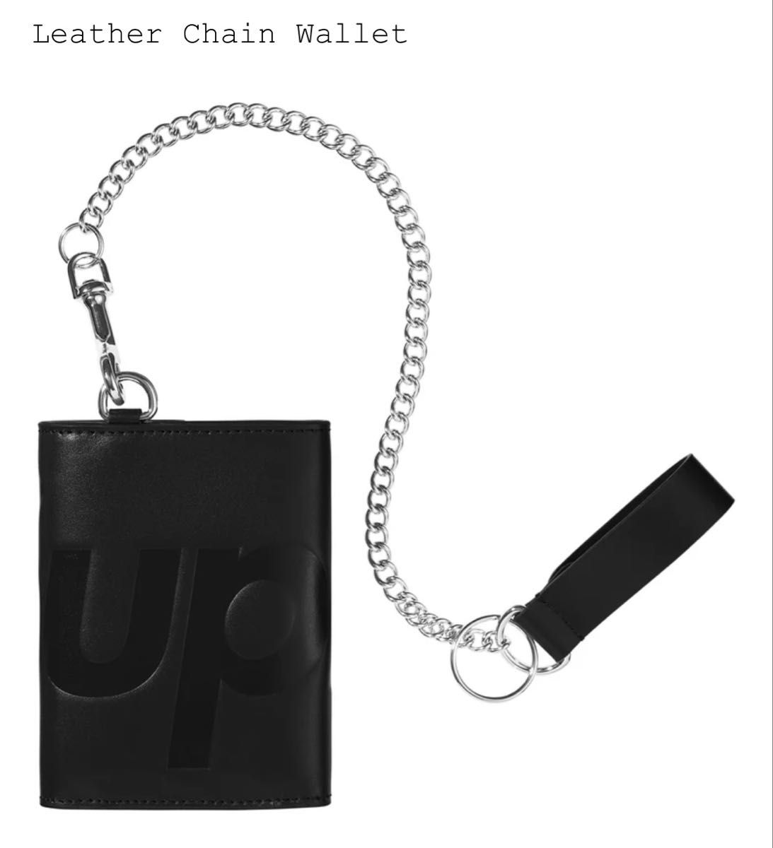 supreme Leather Chain Wallet black シュプリーム ウォレット