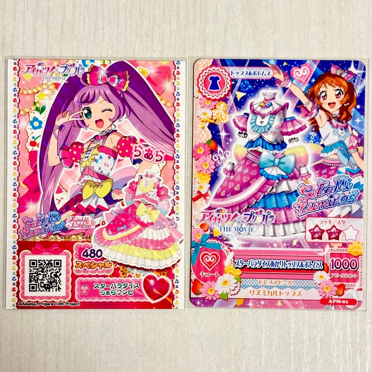 アイカツ プリパラ 出会いのきせき あかり らぁら 入場者特典 カード