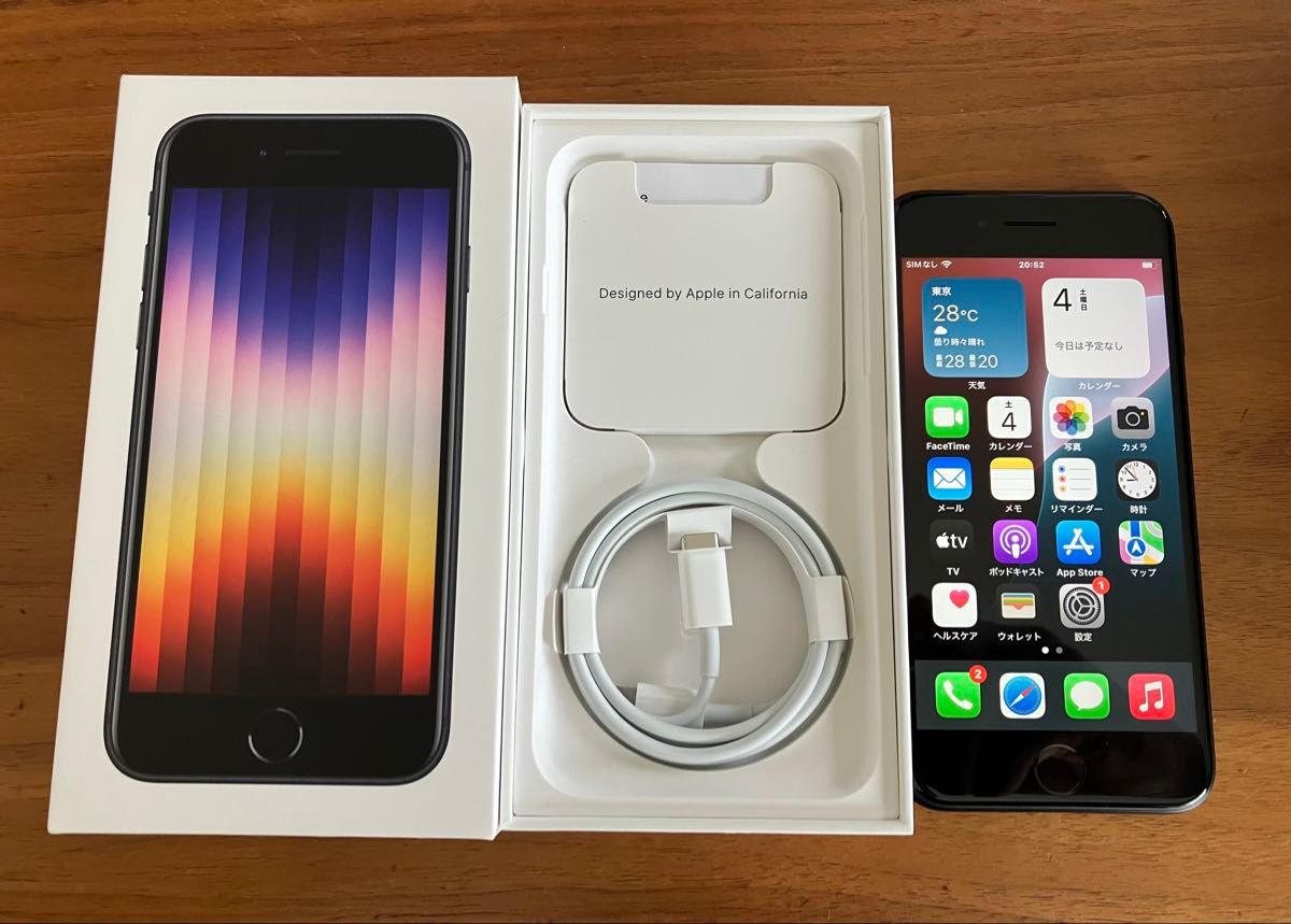 極美品 iPhoneSE第3世代 64GB ミッドナイト バッテリー100% SE3｜Yahoo