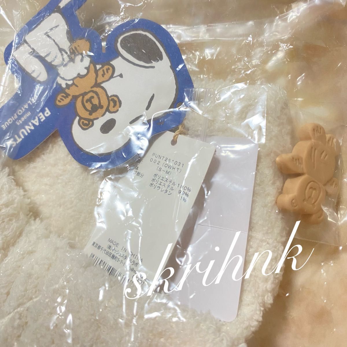 ジェラートピケ スヌーピー 限定コラボ 【UNISEX】SNOOPY×BEAR