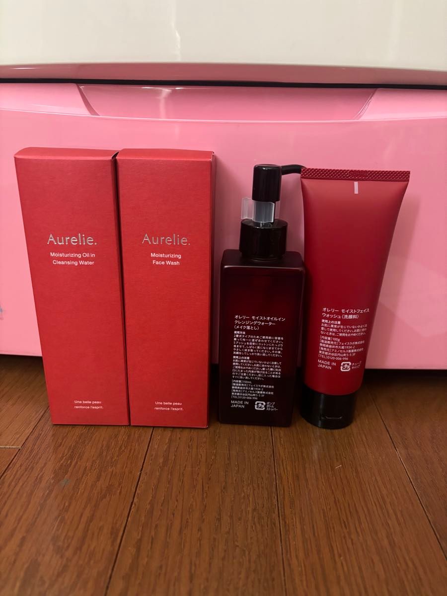 Aurelie モイストライジング クレンジングウォーター フェイス