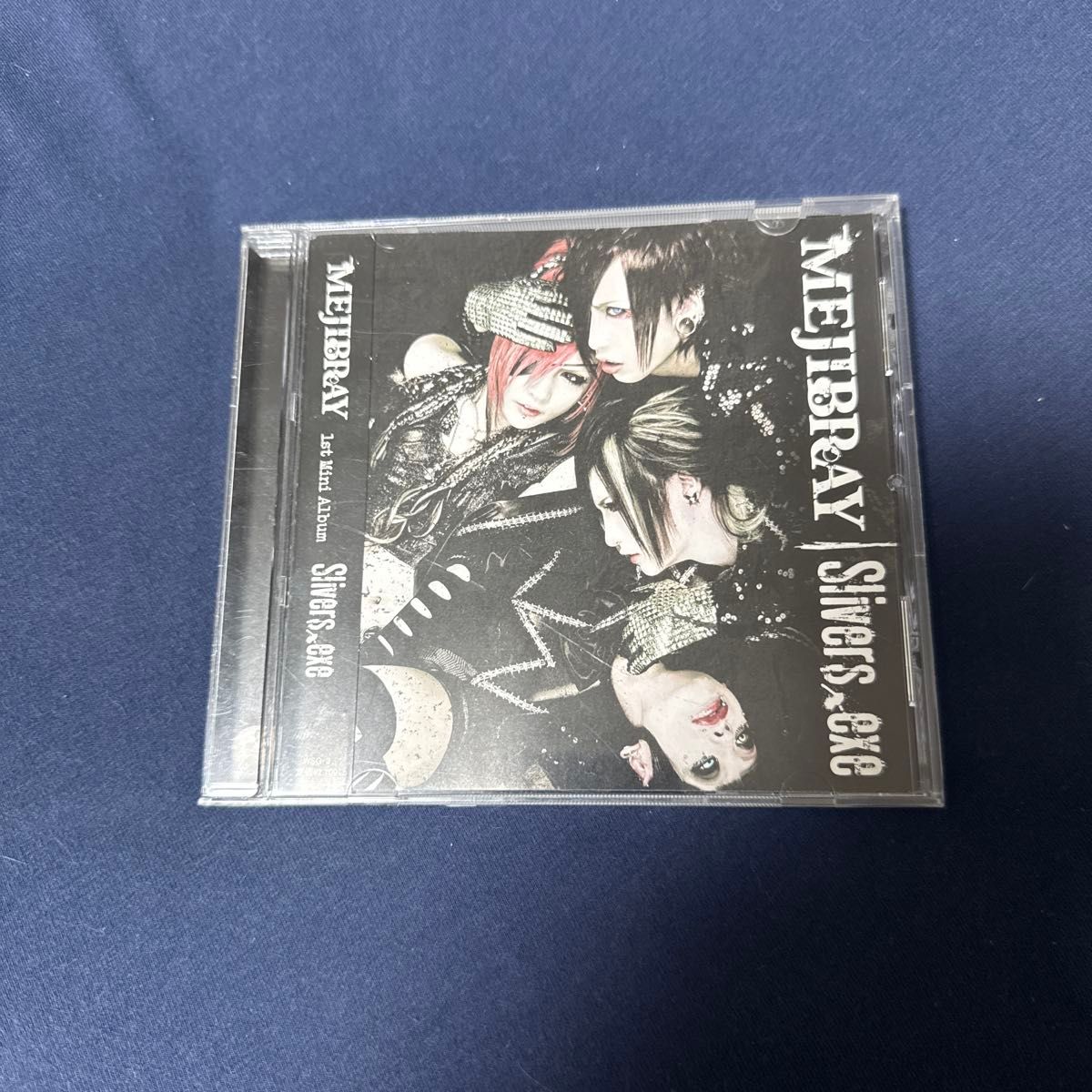 MEJIBRAY Slivers exe メジブレイ CD 1stプレス｜Yahoo!フリマ（旧