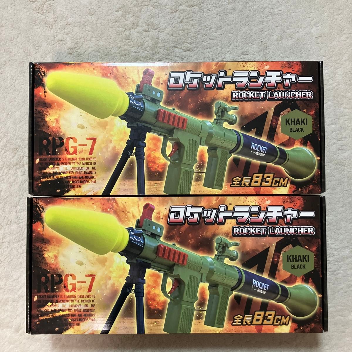 新品 ロケットランチャー RPG-7 全長83cm 2個セット カーキ 未使用