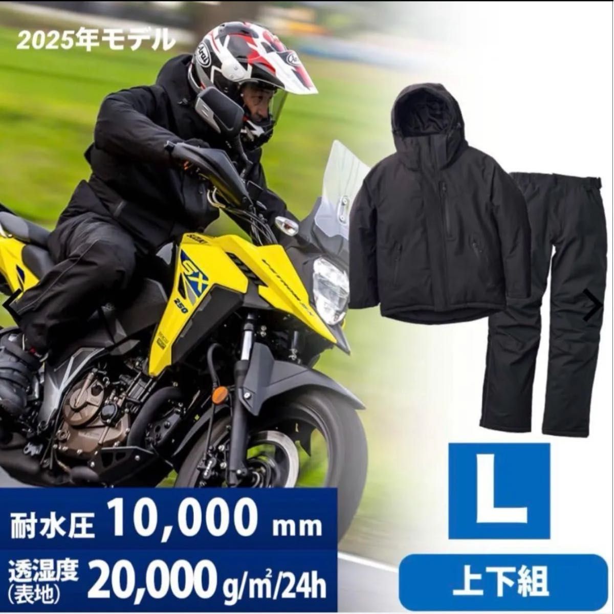 ワークマン【WEB限定】イージス防水防寒スーツ リミテッドブラック L