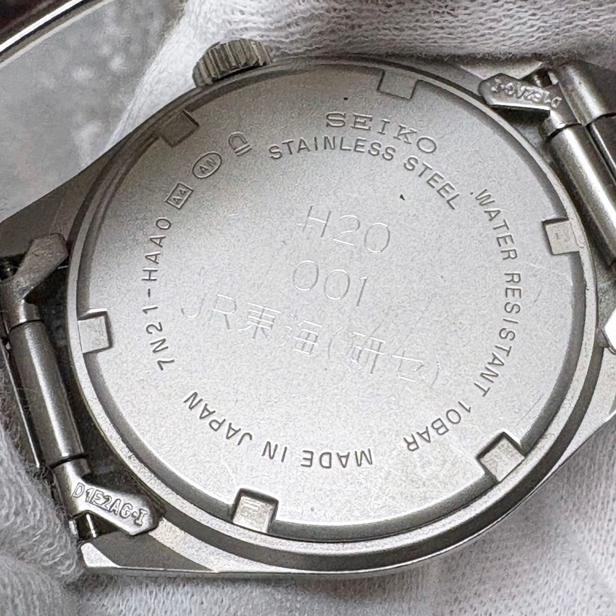 JR東海 在来線 腕時計 抽選当選品 JR東海鉄道倶楽部 SEIKO セイコー