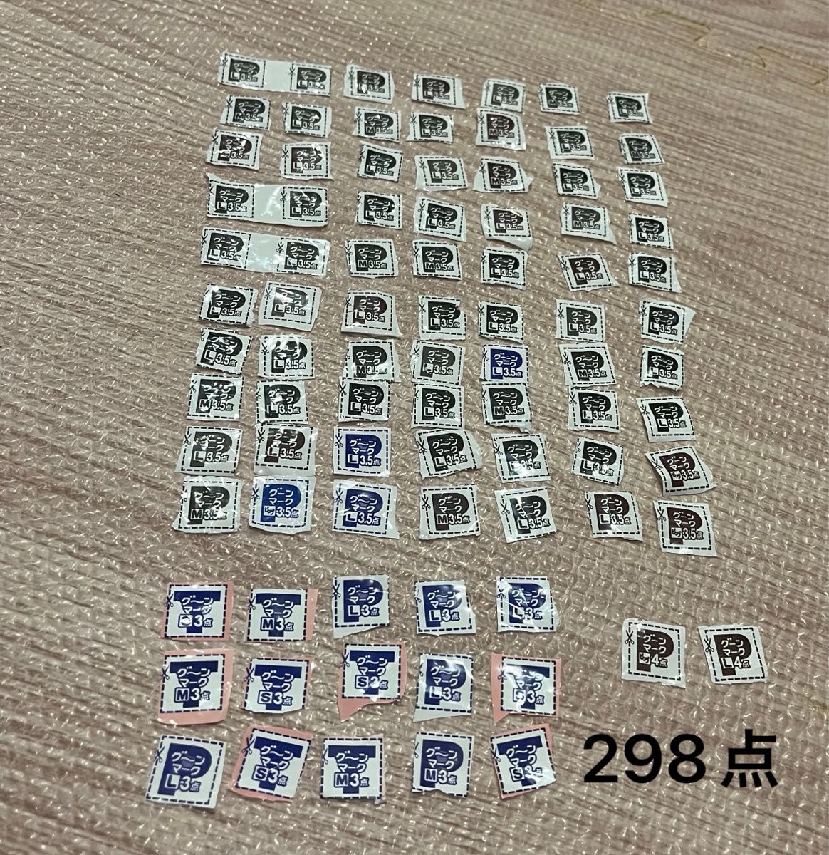 グーンマーク グーンポイント 298点｜Yahoo!フリマ（旧PayPayフリマ）
