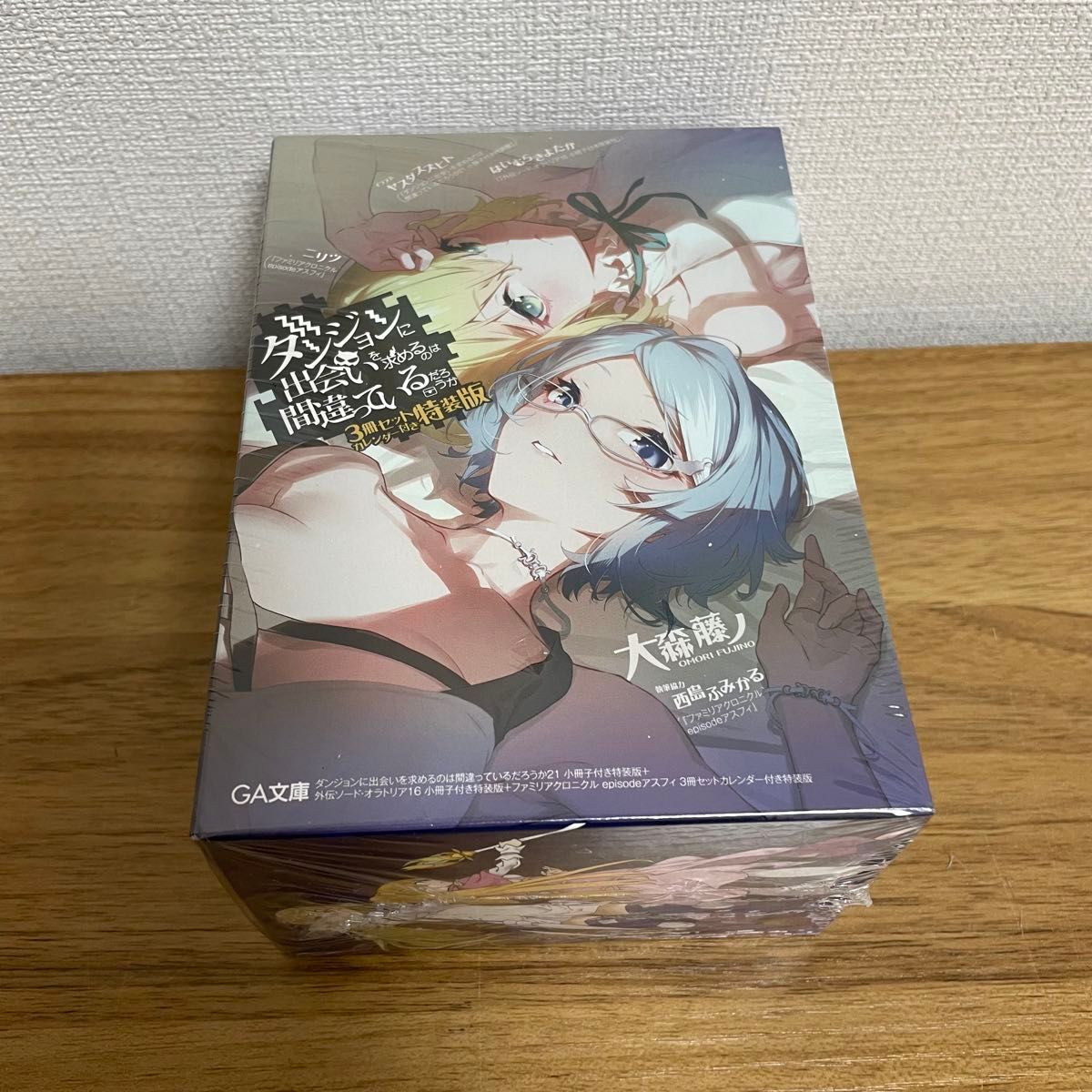 新品】 ダンまち 21巻 外伝16巻 アスフィ 3冊セット カレンダー 収納