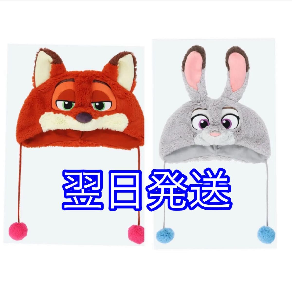 ディズニー ズートピア ファンキャップ ニック ジュディ 帽子｜Yahoo