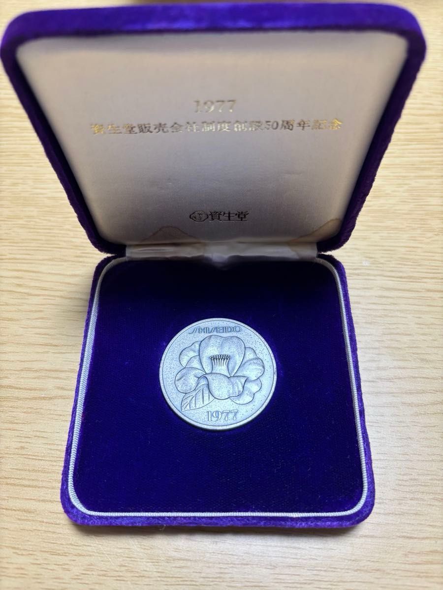 純銀製】資生堂販売会社制度創設50周年記念メダル 純銀 銀貨 メダル