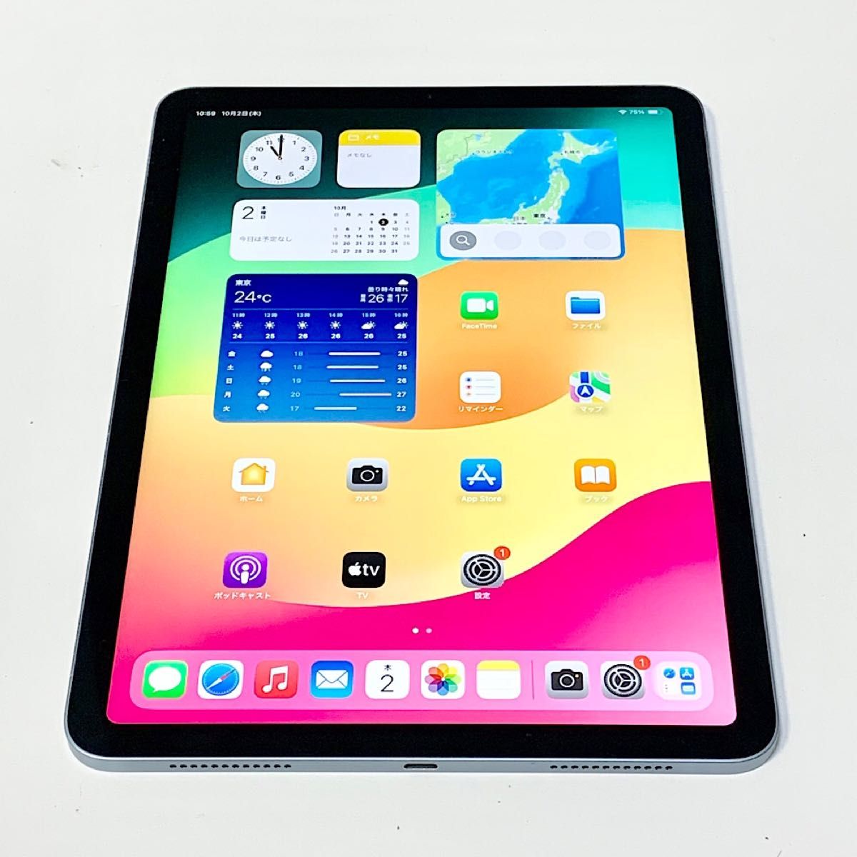 バッテリー95% iPad Air 第4世代 10 9 64GB ブルー Wi-Fi 超美品