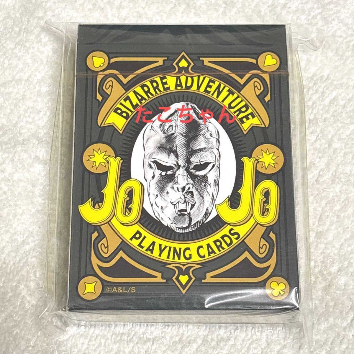 ジョジョワールド 原作 オーロラトランプ ジョジョ トランプ THE JOJO