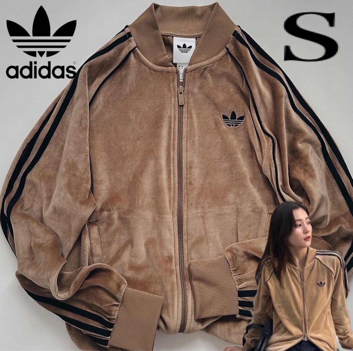 新品S】アディダス adidasアディカラー ブラウン ベロア トラック