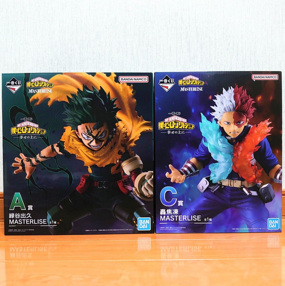 新品未開封】一番くじ 僕のヒーローアカデミア 幸せの上に A賞 緑谷出
